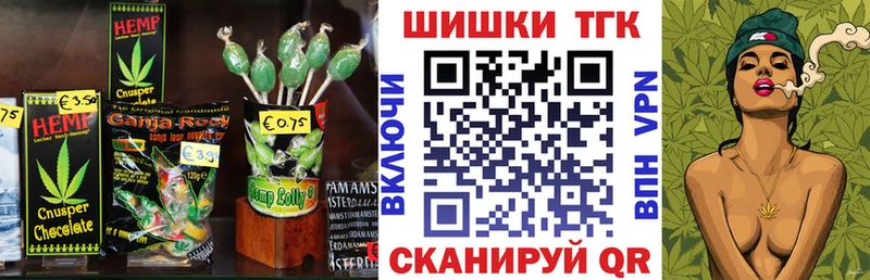 Cannafood марихуана  Среднеколымск 