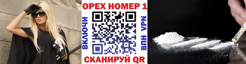 КОКАИН Перу  Среднеколымск 