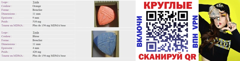 Экстази VHQ  Среднеколымск 