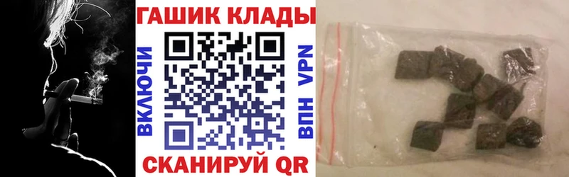 Гашиш индика сатива  Среднеколымск 