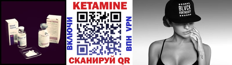 Кетамин ketamine  купить наркоту  Среднеколымск 