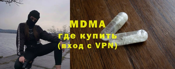 mdpv Алексеевка