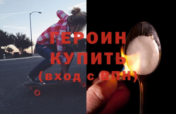 эйфоретик Алексин