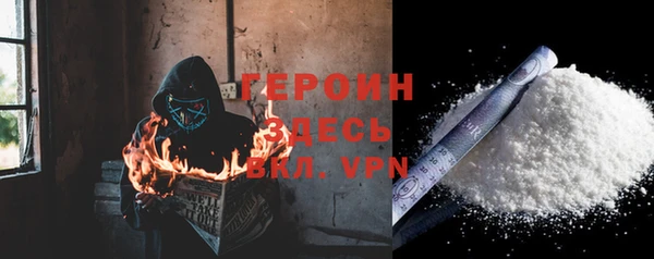 прущие грибы Алзамай