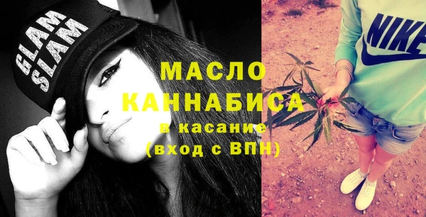 mdpv Алексеевка