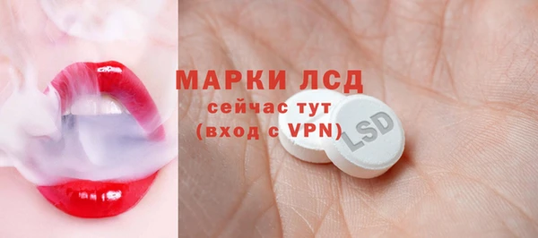 эйфоретик Алексин