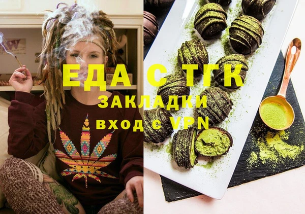 эйфоретик Алексин
