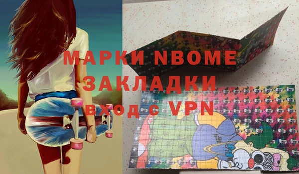 эйфоретик Алексин