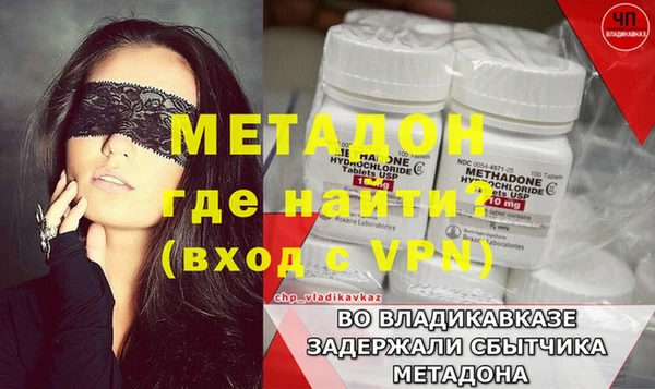 mdpv Алексеевка