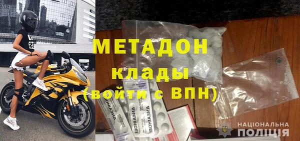 mdpv Алексеевка