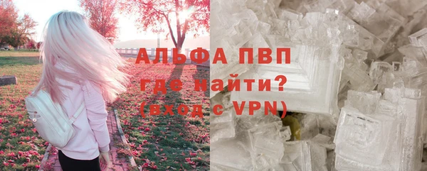 mdpv Алексеевка