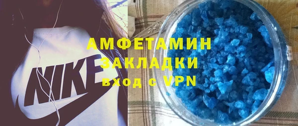 стаф Абдулино