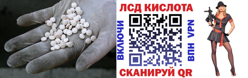 Лсд 25 экстази кислота  наркошоп  Среднеколымск 