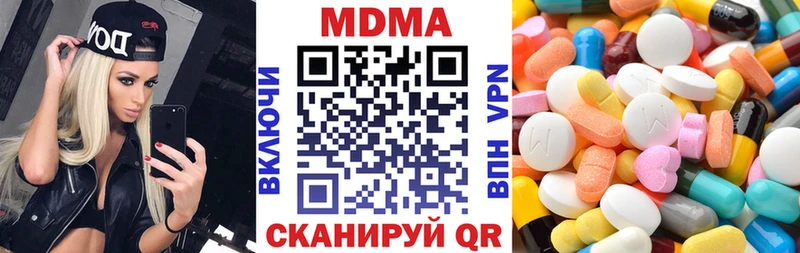 MDMA молли  Среднеколымск 