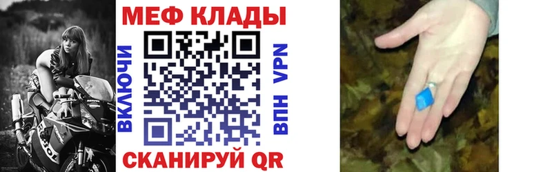 МЕФ VHQ  маркетплейс Telegram  Среднеколымск 