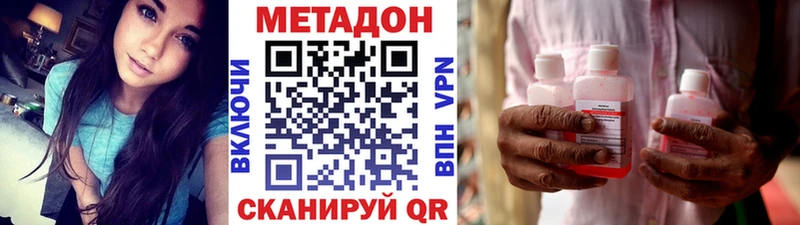 МЕТАДОН methadone  кракен   Среднеколымск 
