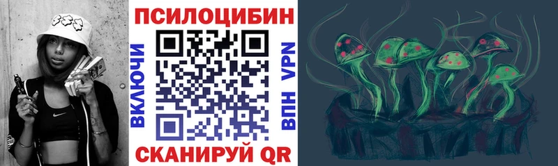 МЕГА рабочий сайт  нарко площадка наркотические препараты  Галлюциногенные грибы Magic Shrooms  Среднеколымск 